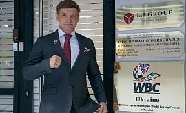 В Киеве открылся офис WBC
