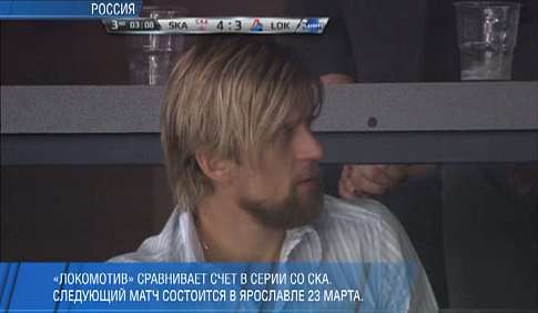 «Локомотив» в Пітері зрівняв рахунок в серії зі СКА