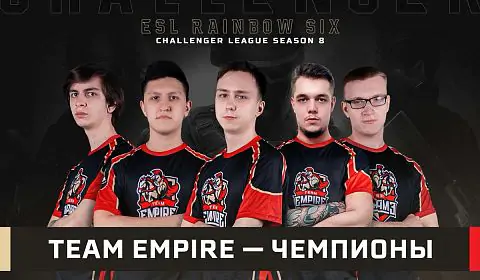 Other. Team Empire выиграли Russian Major League Season 2