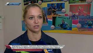 Українські тенісистки отримали нагороди за вдалий виступ на командному ЧС