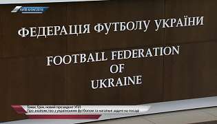 Грімм: «Я бачу великий потенціал в українському футболі»