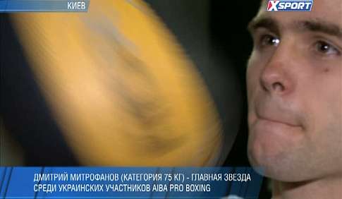 Чотири українця готуються поборотися в APB за ліцензії на Ігри