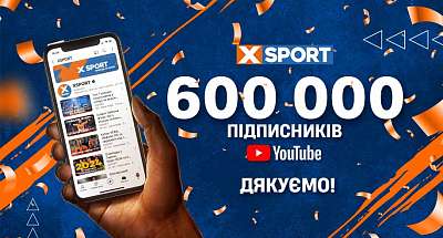 На Youtube канале XSPORT 600 тысяч подписчиков!