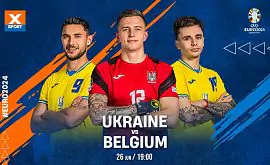 Україна не перемогла Бельгію. Як це було