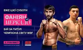 Бой Фаниян-Меркадо — уже в эту субботу: FAVBET приглашает на благотворительный вечер бокса в Киеве