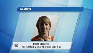 Збірна України готується до заключного етапу Кубка світу