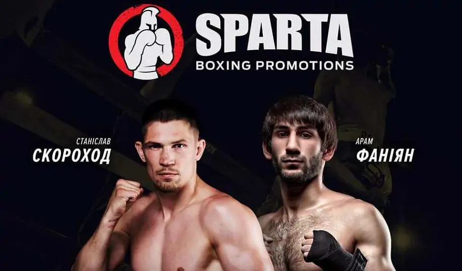 С участием Шевадзуцкого и Фанияна. 1 июля Sparta Boxing Promotions проведет вечер профессионального бокса
