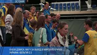 Україна програла Бельгії в Кубку Девіса