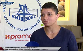 Боксер сборной Киева: «С такой поддержкой хочется боксировать»