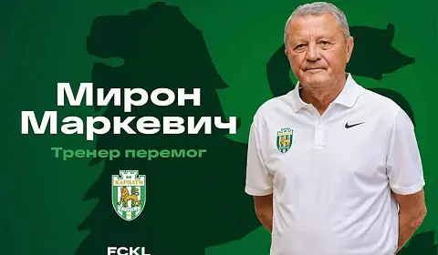 Офіційно. Маркевич очолив «Карпати» після семи років без клубу