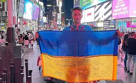 Стаховський з Нью-Йорка привітав Україну з ювілеєм