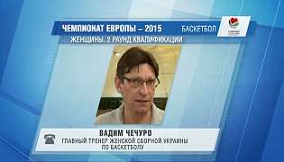 Українські баскетболісти здобули перемогу в кваліфікації на Євробаскет-2015