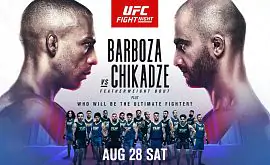 У UFC представили яскраве промо наступного турніру: Барбоза – Чікадзе
