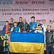 Украинские горнолыжники завоевали пять медалей на турнире в Литве