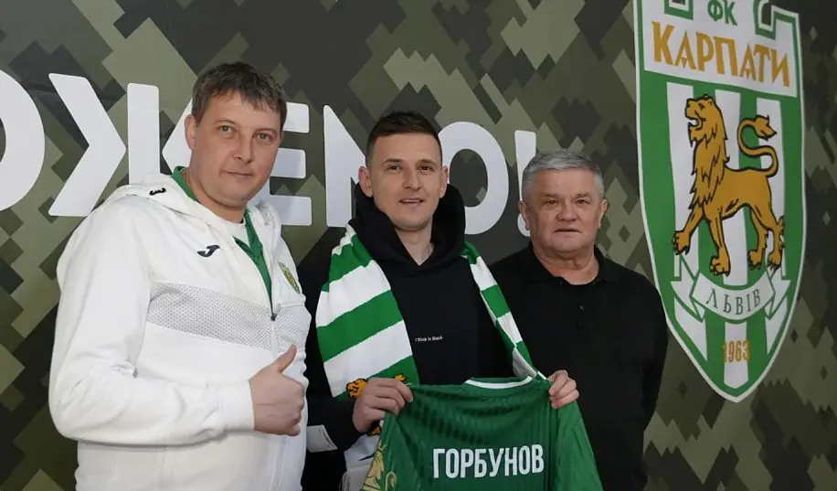 «Карпати» підписали півзахисника «Дніпра-1»
