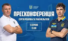 Пресконференція Реброва та Мельгоси. Пряма трансляція