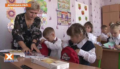 ХК Донбас привітав дітей з Днем знань