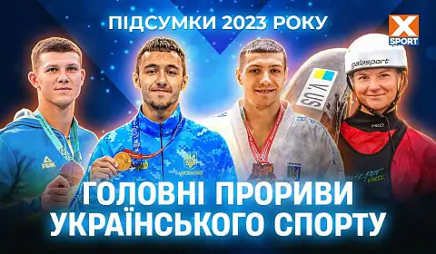 От гимнастов до лыжных акробатов: десять главных прорывов украинского спорта в 2023-м году