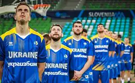 Сборная Украины узнала соперников по Евробаскету-2022