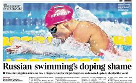 FINA требует доказательств от Times, написавшей о допинге в российском плавании