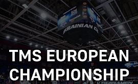 Лига TMS из-за ситуации с коронавирусом в Украине перенесла чемпиона Европы