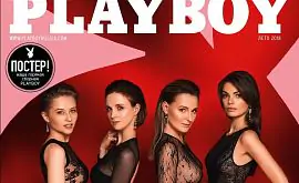 Ведущие «Матч ТВ» снялись для Playboy накануне чемпионата мира-2018
