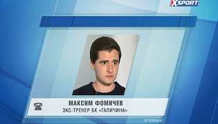 Звільнено головний тренер «Галичини» Максим Фомічов