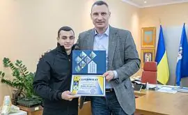 Захареев получил в подарок двухкомнатную квартиру в Киеве