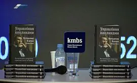 Владимир Кличко презентовал книгу «Управление вызовами»