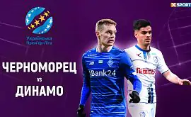 «Черноморец» – «Динамо»: смелый прогноз на матч УПЛ
