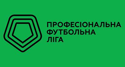 Названа дата початку сезону-2024/25 у ПФЛ