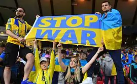 4 тысячи украинских беженцев посетили матч «Аякс» – «Шахтер»