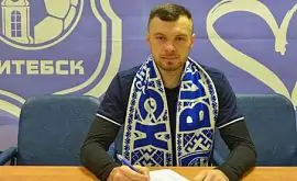 Украинский футболист «Витебска» рассказал о ситуации в Беларуси