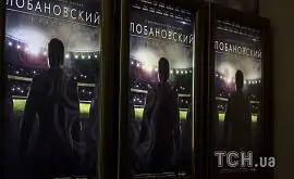 В Киеве был представлен трейлер фильма о Валерии Лобановском
