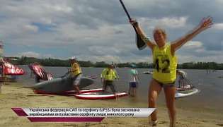 Відкритий чемпіонат України з перегонів на SUP дошках