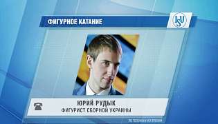 Украинские спортсмены неудачно стартовали на ЧМ по фигурному катанию