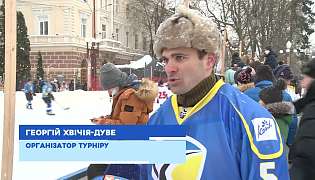 Ternopil Hockey Classic-2021