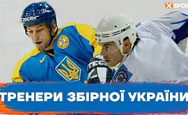 Нові тренери збірної України: хто вони?