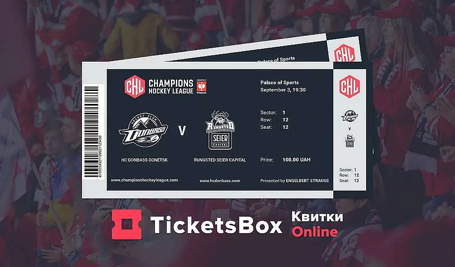Продолжается продажа билетов на домашние матчи «Донбасса» в Лиге чемпионов