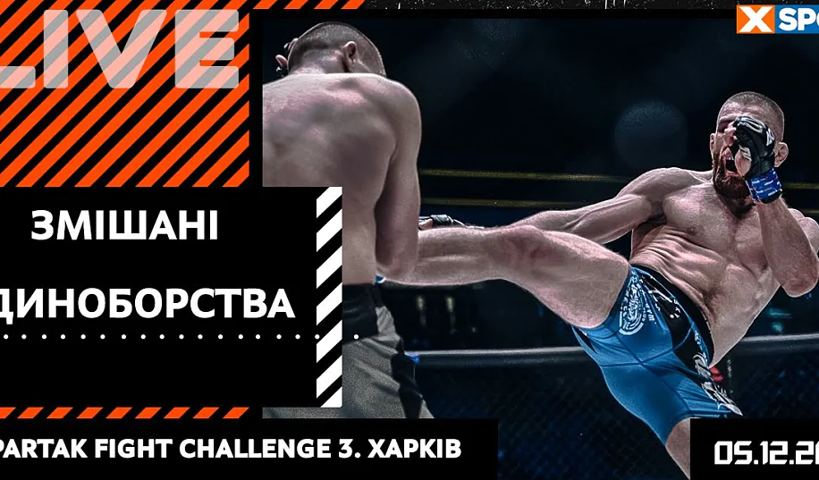 Турнир по ММА – Спартак Fight Challenge 3. Видео трансляция