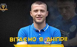 «Днепр-1» объявил о переходе защитника «Львова»