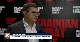 Combat Games в Києві