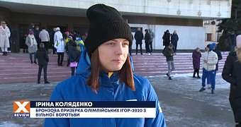 У Києві підняли Олімпійський прапор