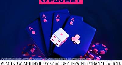 В онлайн-казино FAVBET з’явились обов’язкові ліміти