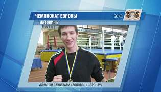 Українки завоювали дві медалі на жіночому ЧЄ з боксу