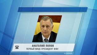 "Арену-Львів" може очікувати дискваліфікація