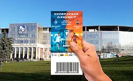 Все билеты на матч за Суперкубок Украины проданы