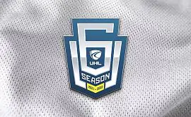 УХЛ показала логотип нового сезона