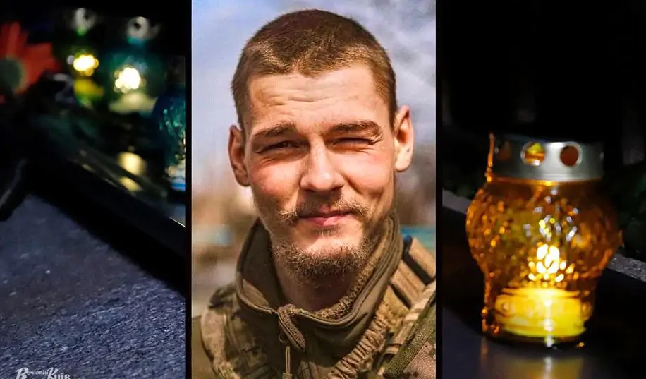 На войне против российских захватчиков погиб украинский хоккеист