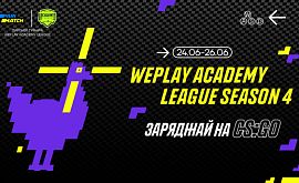 Фінал WePlay Academy League S4 – заряджайся на CS: GO!